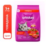Изображение товара Сухой корм для кошек Whiskas подушечки с паштетом со вкусом говядины, 1,3 кг