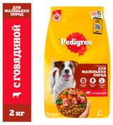 Изображение товара Сухой корм для взрослых собак маленьких пород Pedigree с говядиной, 2 г