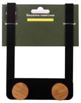 Изображение товара Вешалка навесная Actuel с двумя крючками черная, 12×18 см