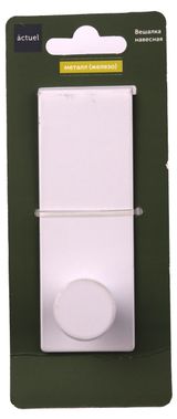 Изображение товара Вешалка навесная Actuel с одним крючком белая, 4х11х7 см