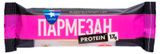Изображение товара Сыр твердый Laime Пармезан стик высокобелковый 40% БЗМЖ, 50 г