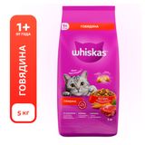 Изображение товара Сухой корм для кошек Whiskas Вкусные подушечки с нежным паштетом, с говядиной, 5 кг