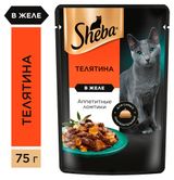 Изображение товара Корм влажный для кошек Sheba Аппетитные ломтики в желе с телятиной, 75 г