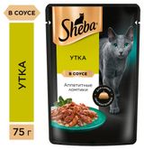 Изображение товара Влажный корм для кошек Sheba Ломтики в соусе с уткой, 75г