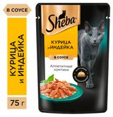 Изображение товара Корм влажный для кошек Sheba Аппетитные ломтики в соусе с курицей и индейкой, 75 г