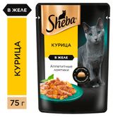 Изображение товара Корм влажный для кошек Sheba Аппетитные ломтики в желе с курицей, 75 г
