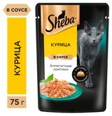 Изображение товара Корм влажный для кошек Sheba Аппетитные ломтики в соусе с курицей, 75 г