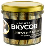 Изображение товара Шпроты в масле «Капитан Вкусов», 250 г