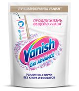 Изображение товара Отбеливатель для тканей Vanish Oxi Advance порошкообразный, 400 г