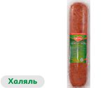 Изображение товара Сервелат варено-копченая «ЭКОЛЬ» Халяль, 700 г