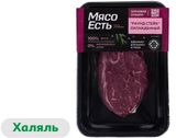 Изображение товара Стейк из говядины «Мясо Есть» Раунд охлажденный Халяль, 200 г