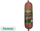 Изображение товара Колбаса вареная «Рузком» с бараниной и индейкой халяль, 500 г