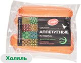 Изображение товара Сосиски «Сафа» Аппетитные Халяль, 420 г