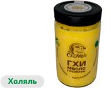Изображение товара Масло ГХИ топленое сливочное «Елмай» Премиум без лактозы халяль в стеклянной банке 99% БЗМЖ, 300 г