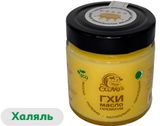 Изображение товара Масло ГХИ топленое сливочное «Елмай» Премиум без лактозы халяль в стеклянной банке 99% БЗМЖ, 150 г