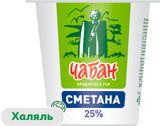 Изображение товара Сметана «Чабан» халяль 25% БЗМЖ, 300 г