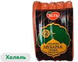 Изображение товара Сосиски вареные «Эколь» Мубарак Сочные из индейки халяль, 400 г