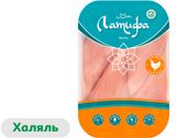 Изображение товара Филе куриное «Латифа» Халяль без кожи охлажденное, ~ 1,2 кг