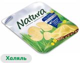 Изображение товара Сыр полутвердый Тильзитер Natura Легкий без лактозы халяль нарезка 16% БЗМЖ, 150 г