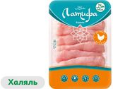 Изображение товара Филе малое цыпленка-бройлера «Латифа» Нежное без кожи халяль охлажденное, 500 г
