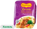 Изображение товара Лапша быстрого приготовления «Роллтон» Лагманная с бараниной Халяль, 90 г