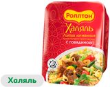Изображение товара Лапша быстрого приготовления «Роллтон» Лагманная с говядиной Халяль, 90 г