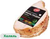 Изображение товара Филе грудки индейки варено-копченое «САФА» халяль, ~ 0,6 кг