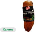 Изображение товара Филе грудки куриной варено-копченое «САФА» халяль охлажденное, ~ 300 г
