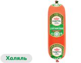 Изображение товара Колбаса вареная «Идель» Султанская из мяса птицы халяль, 1 кг