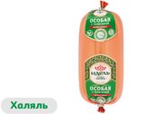 Изображение товара Колбаса «Идель» Особая с телятиной вареная халяль, 500 г