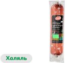 Изображение товара Сервелат полукопченый Восточный «Сафа» Халяль, 580 г