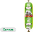 Изображение товара Колбаса вареная «Рузком» Байрам халяль, 300 г