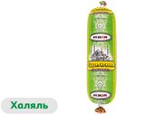 Изображение товара Колбаса вареная «Рузком» Мусульманская халяль, 300 г