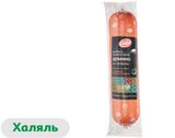 Изображение товара Колбаса полукопченая «Сафа» Домино из говядины халяль, 580 г