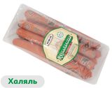 Изображение товара Сосиски вареные Мусульманские из индейки халяль, 1 кг