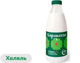 Изображение товара Напиток кисломолочный Айран «Бэрэкэтле» халяль 1% БЗМЖ охлажденный, 1 л