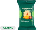 Изображение товара Сыр полутвердый Национальный «Бэрэкэтле» халяль кусок 50% БЗМЖ, 200 г