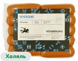 Изображение товара Сосиски «Кочевники» Чеченские Халяль, 345 г