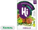 Изображение товара Фрикадельки растительные Hi HiBALLS Vegan халяль замороженные, 250 г