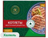 Изображение товара Котлеты мясные «Легенда» Восточные рецепты с говядиной и курицей халяль замороженные 4 шт, 400 г