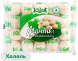 Изображение товара Манты мясные «Казан» По-домашнему с говядиной и курицей халяль замороженные, 800 г