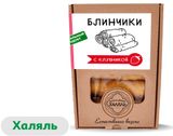 Изображение товара Блинчики сладкие «Мясной дворик» с клубникой Халяль замороженные, 350 г
