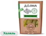 Изображение товара Долма мясная «Мясной дворик» с говядиной в виноградных листьях халяль замороженная, 400 г