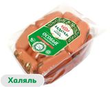 Изображение товара Сардельки вареные «Идель» Особые с говядиной халяль, ~ 1,2 кг