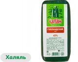 Изображение товара Сыр твердый «Чабан» Голландский халяль 45% БЗМЖ, вес