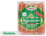 Изображение товара Сосиски «Рузком» Султанские халяль, 400 г