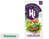 Изображение товара Котлеты растительные Hi HiBurger Vegan для бургера халяль замороженные 4 шт, 400 г