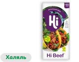 Изображение товара Фарш растительный Hi Beef Vegan халяль замороженный, 400 г