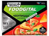 Изображение товара Чебупицца с растительным мясом «Горячая штучка» Foodgital Маргарита замороженные, 200 г