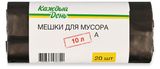 Изображение товара Мешки для мусора «Каждый день» 10 л, 20 шт